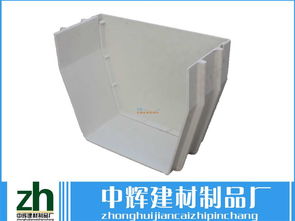 北京平接封口配件 想要购买品质可靠的水槽平接封口配件 平接找哪家